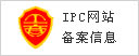 工商標（biāo）識