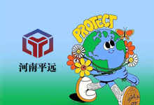 碳（tàn）排放數據豈（qǐ）容弄虛作假