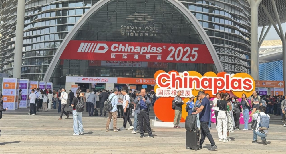 河南平远新（xīn）材（cái）料科技有限公司闪耀亮相 CHINAPLAS 2025