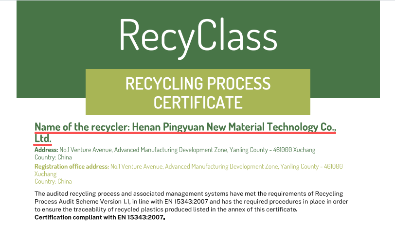 河南平远新材料科技有（yǒu）限（xiàn）公司获得欧洲权威RecyClass认证 助力全（quán）球塑料（liào）循（xún）环经济高质量发展