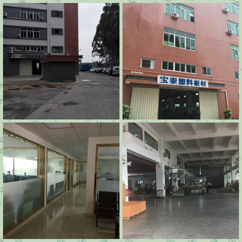 佛山市草莓视频在线观看官网塑料製品(pǐn)有限公司